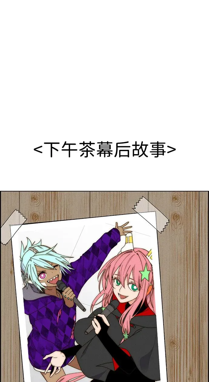 【免费】[第三季] 完结特别篇 第68页