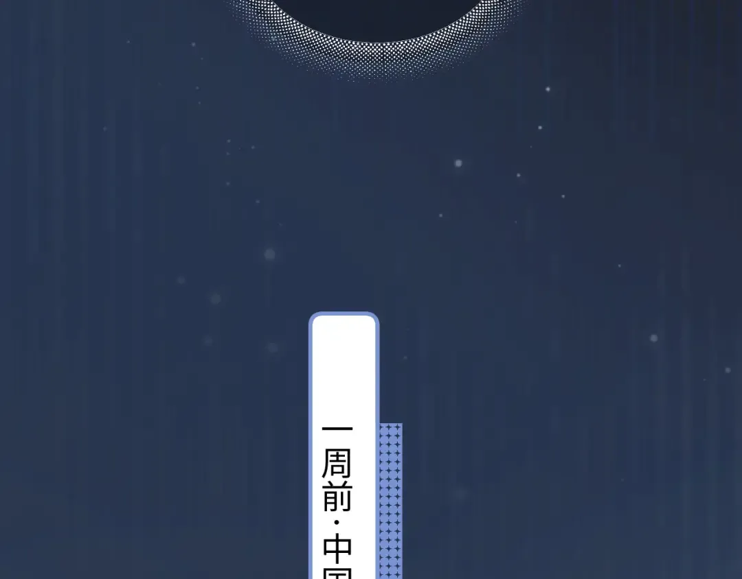 95 开场A国之行 第49页