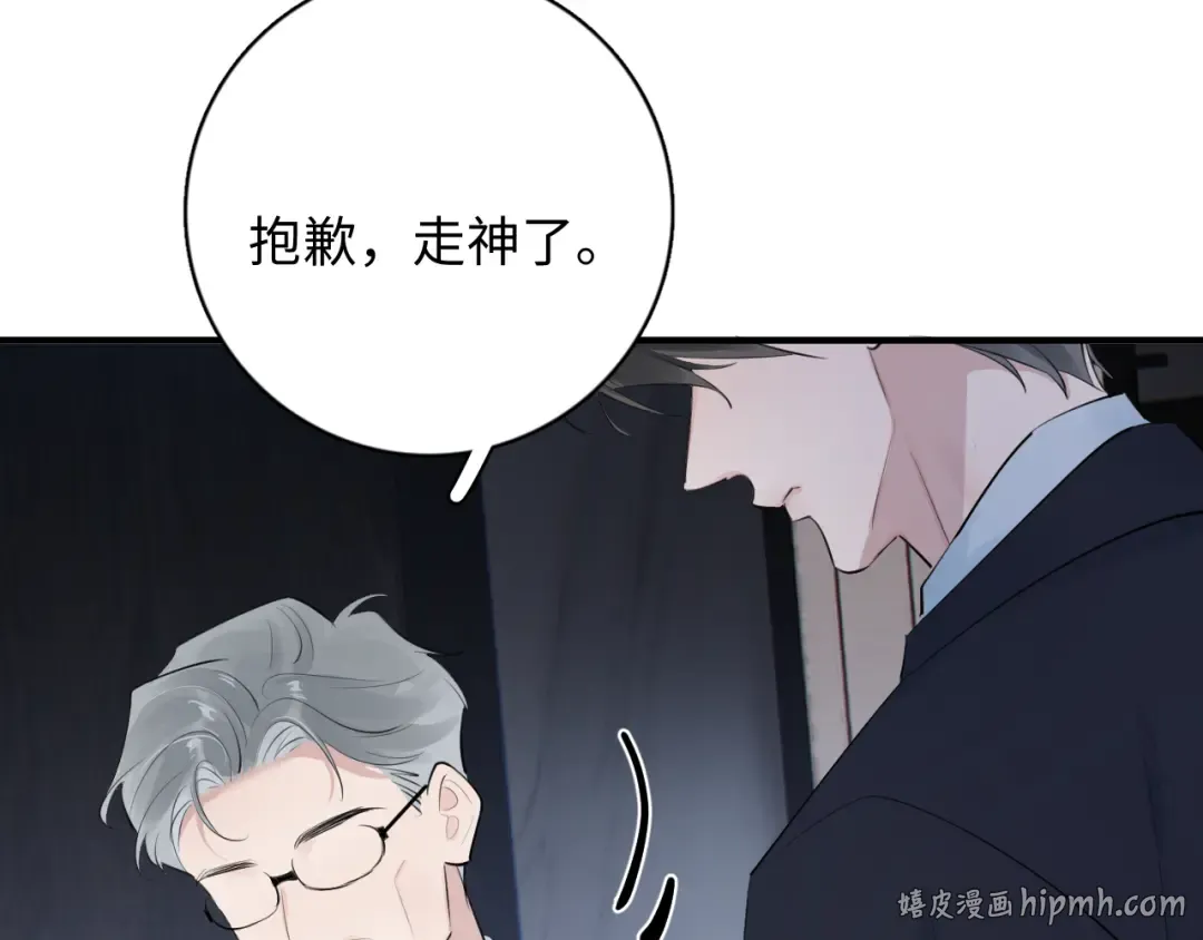 95 开场A国之行 第136页