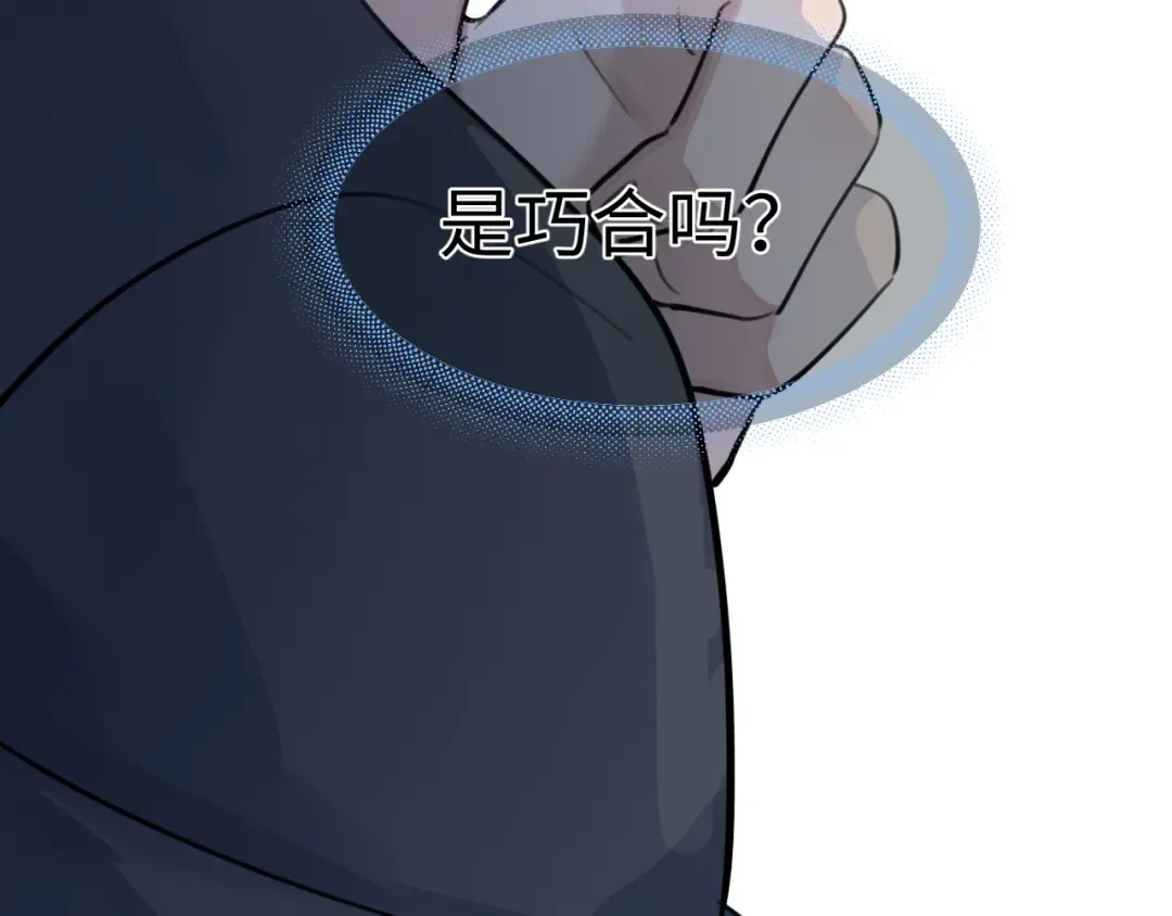 95 开场A国之行 第157页