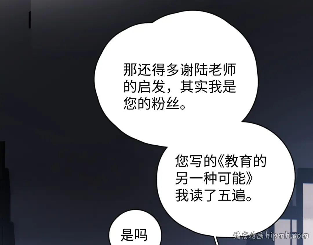 95 开场A国之行 第120页