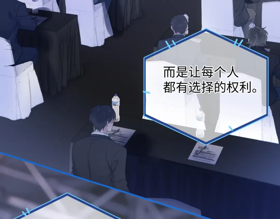 95 开场A国之行 第10页