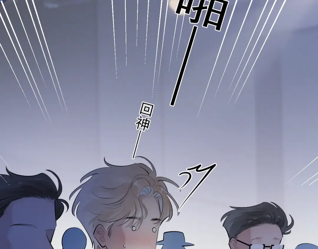 95 开场A国之行 第27页