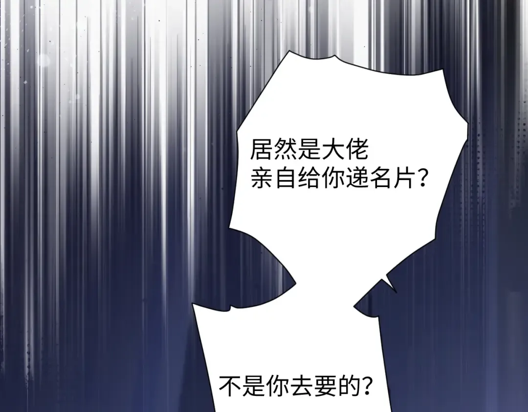 95 开场A国之行 第143页