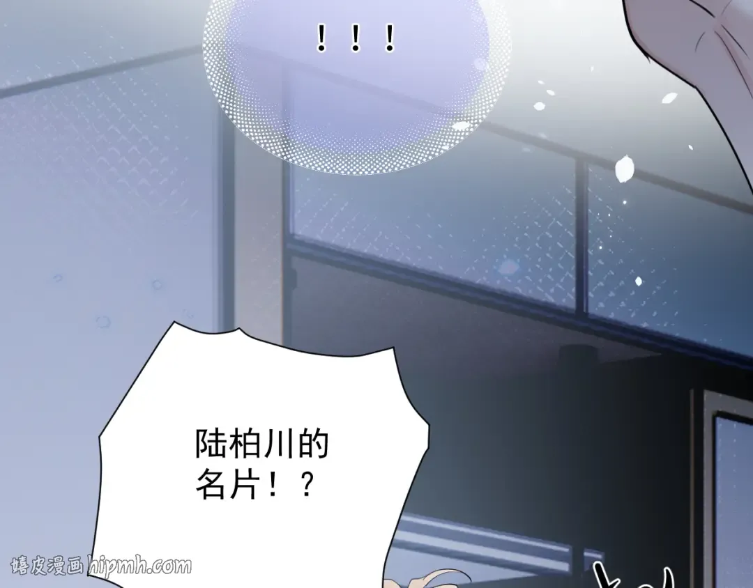 95 开场A国之行 第88页