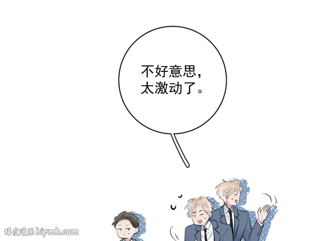 95 开场A国之行 第32页