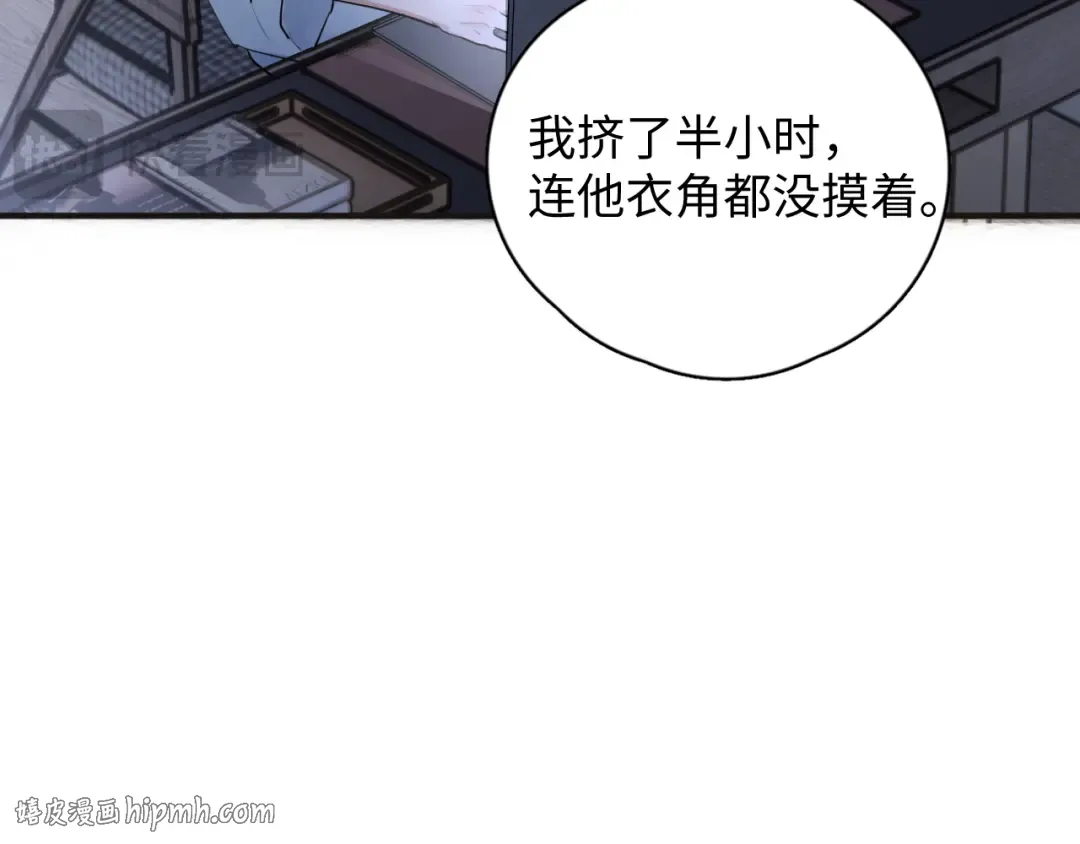 95 开场A国之行 第80页