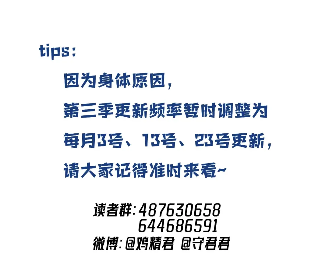 95 开场A国之行 第165页