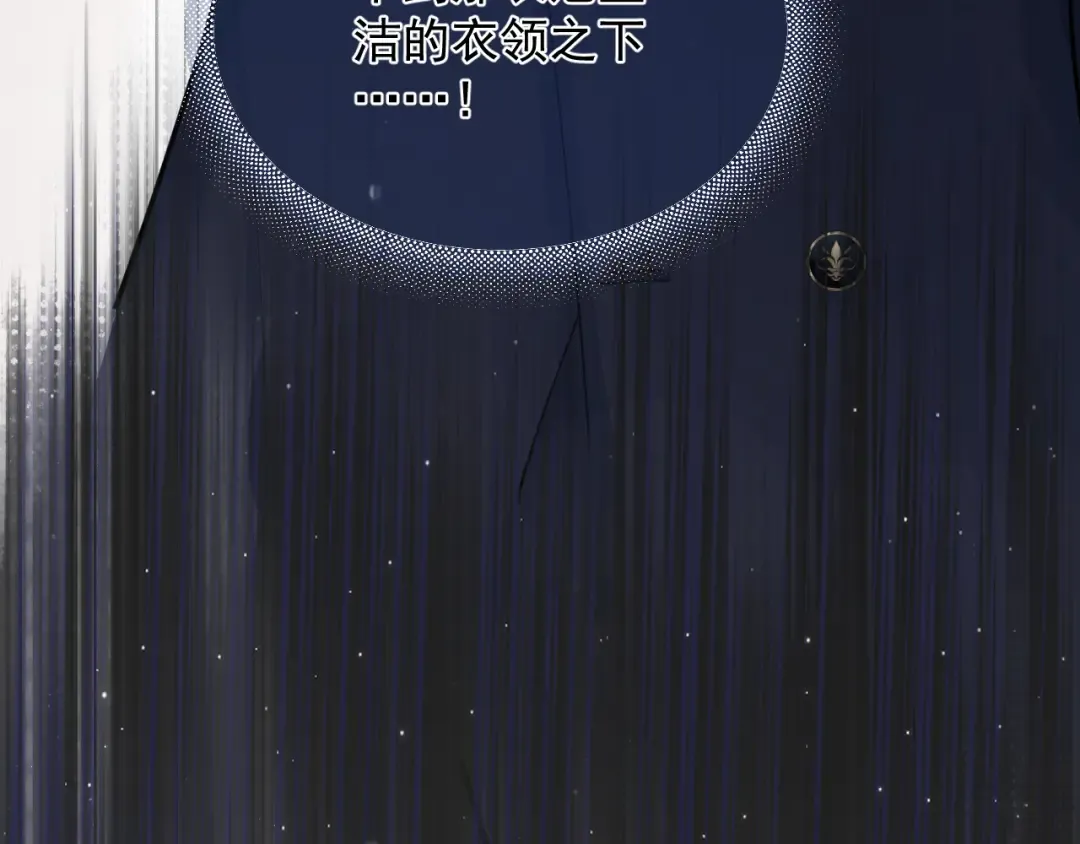 95 开场A国之行 第21页