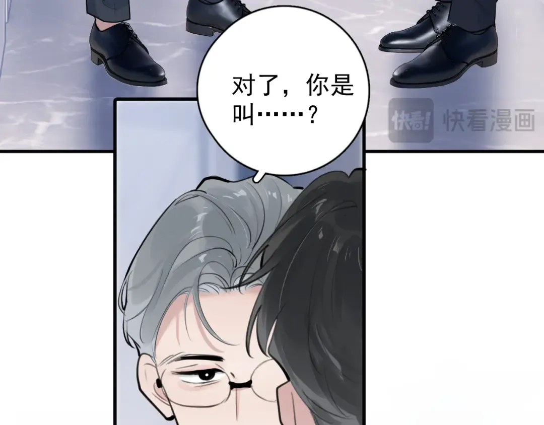 95 开场A国之行 第123页
