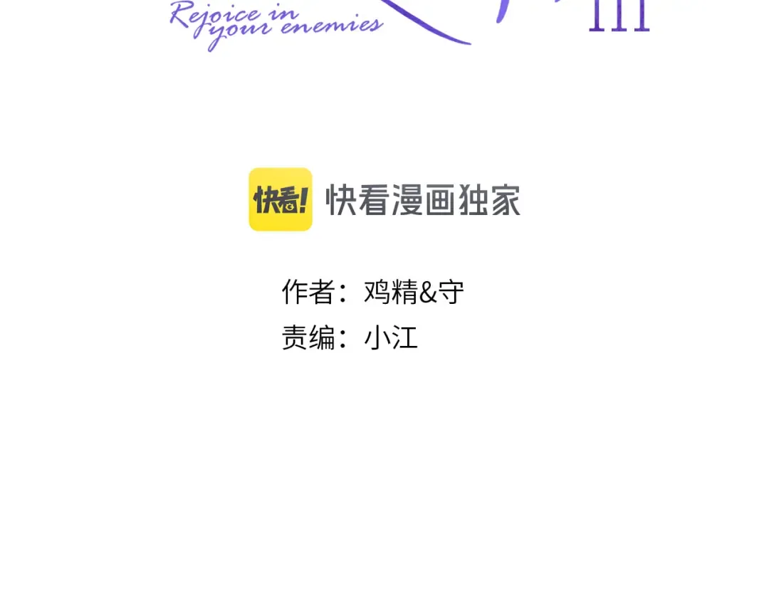 95 开场A国之行 第3页