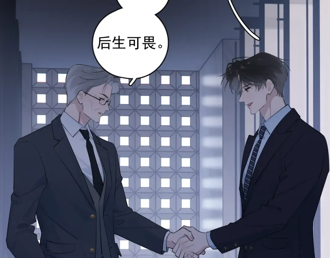 95 开场A国之行 第121页