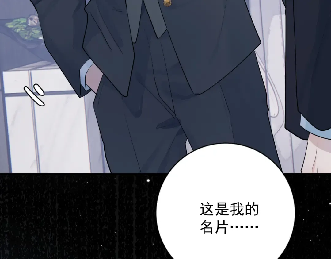 95 开场A国之行 第138页