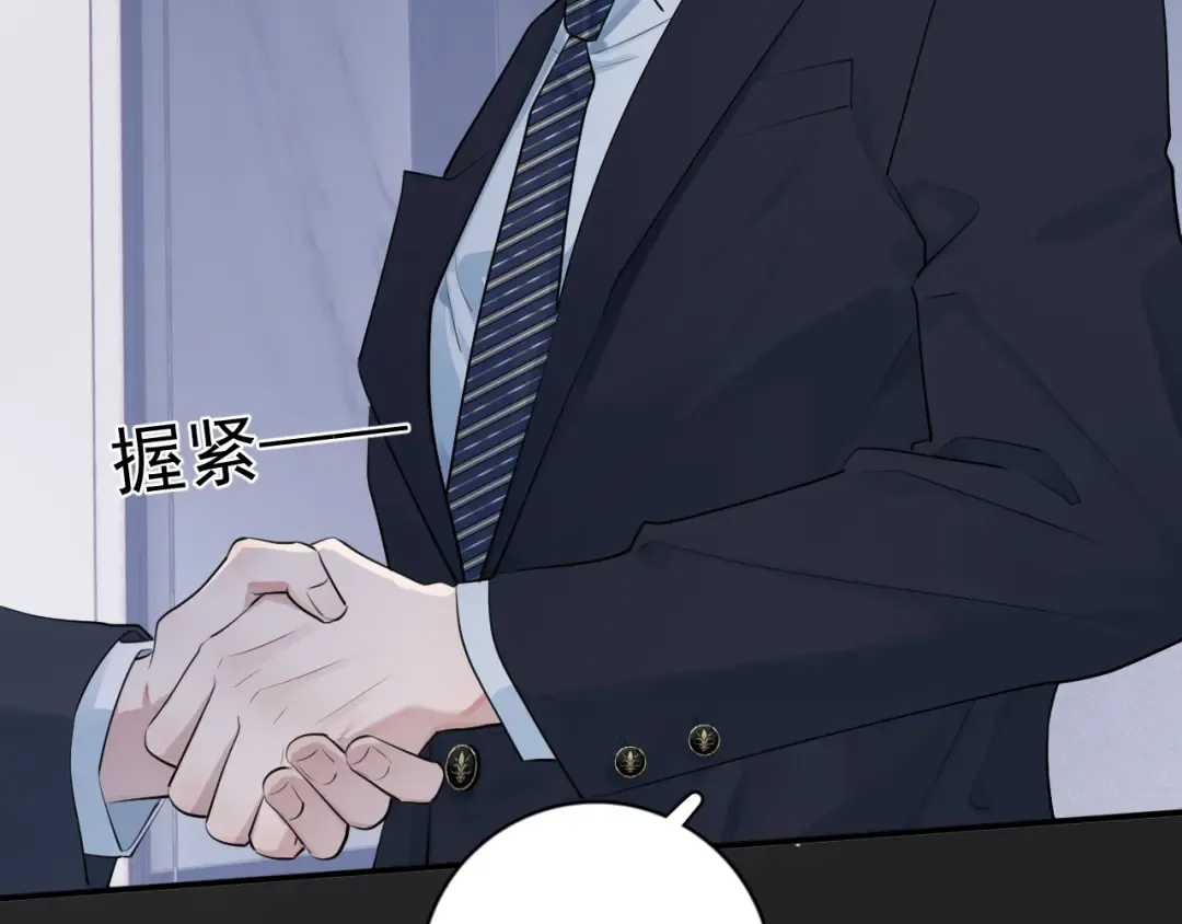 95 开场A国之行 第130页