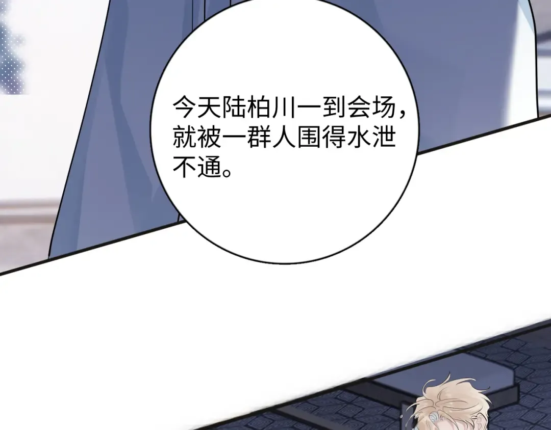 95 开场A国之行 第78页
