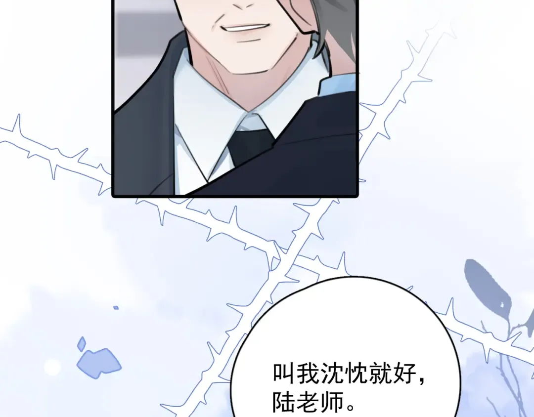 95 开场A国之行 第124页