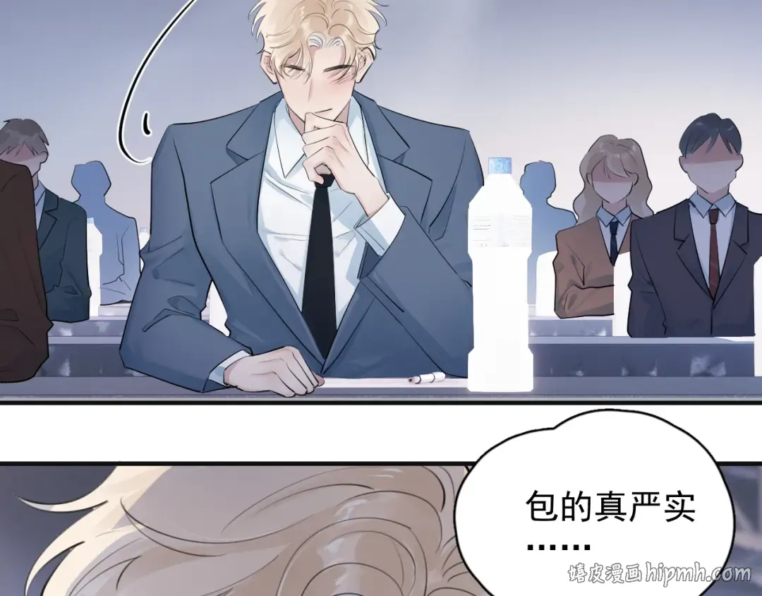 95 开场A国之行 第16页