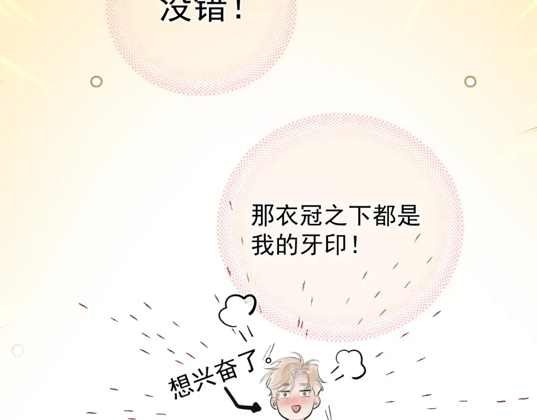 95 开场A国之行 第29页