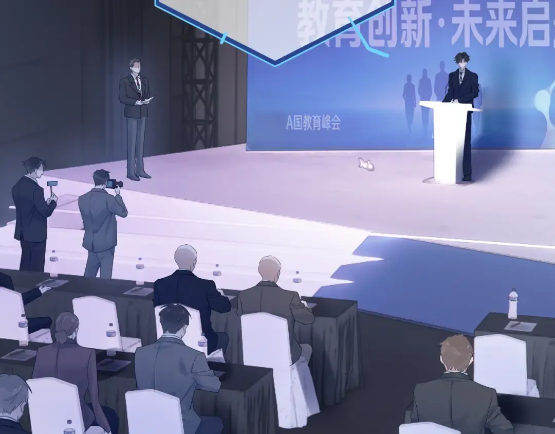 95 开场A国之行 第9页