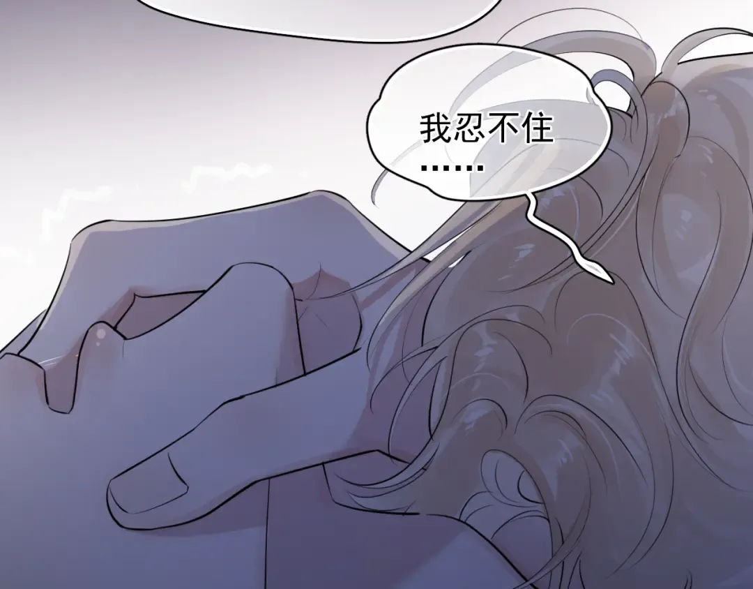 95 开场A国之行 第25页