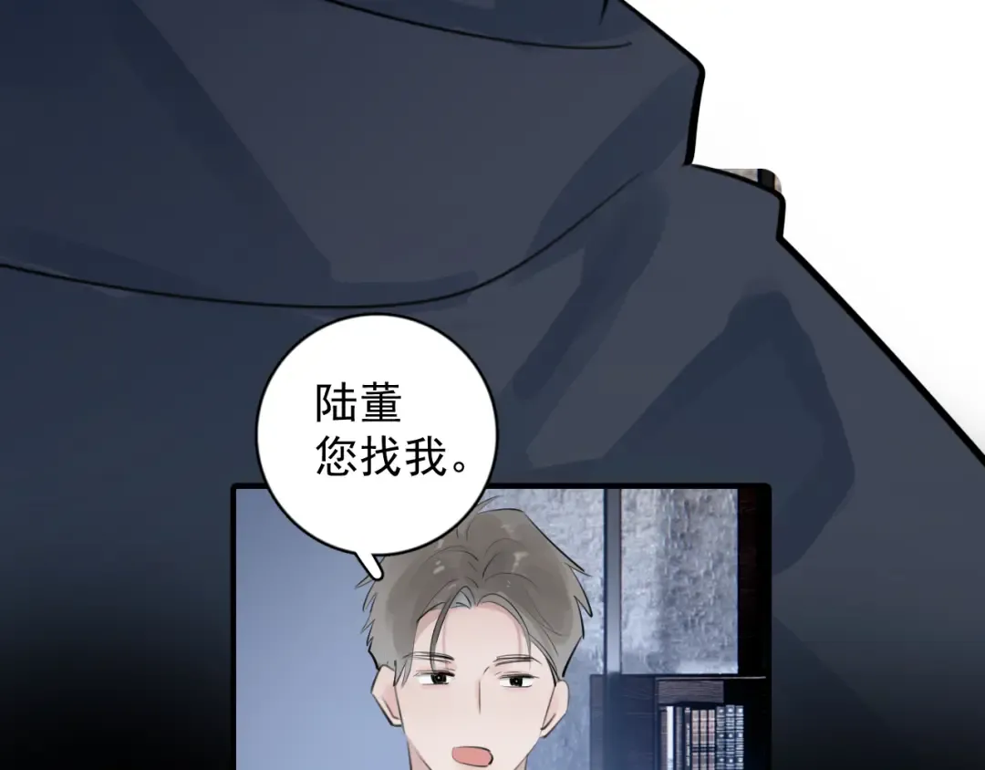 95 开场A国之行 第158页
