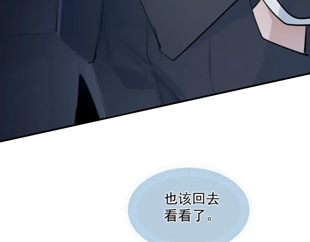 95 开场A国之行 第163页