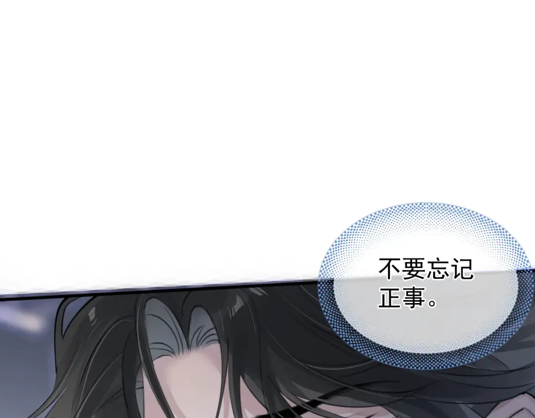 95 开场A国之行 第34页