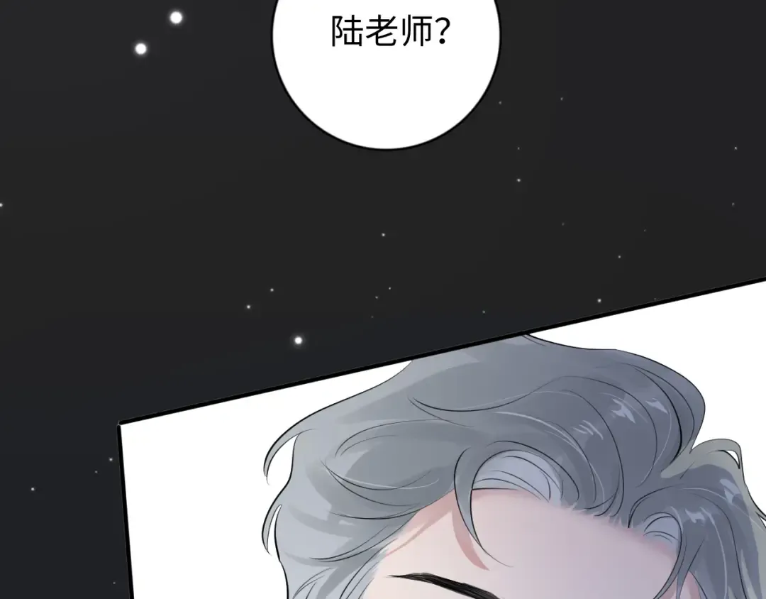 95 开场A国之行 第131页