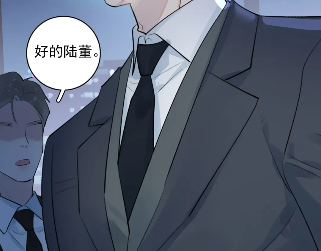 95 开场A国之行 第161页