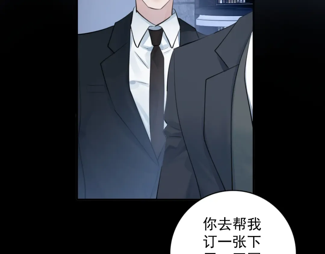 95 开场A国之行 第159页