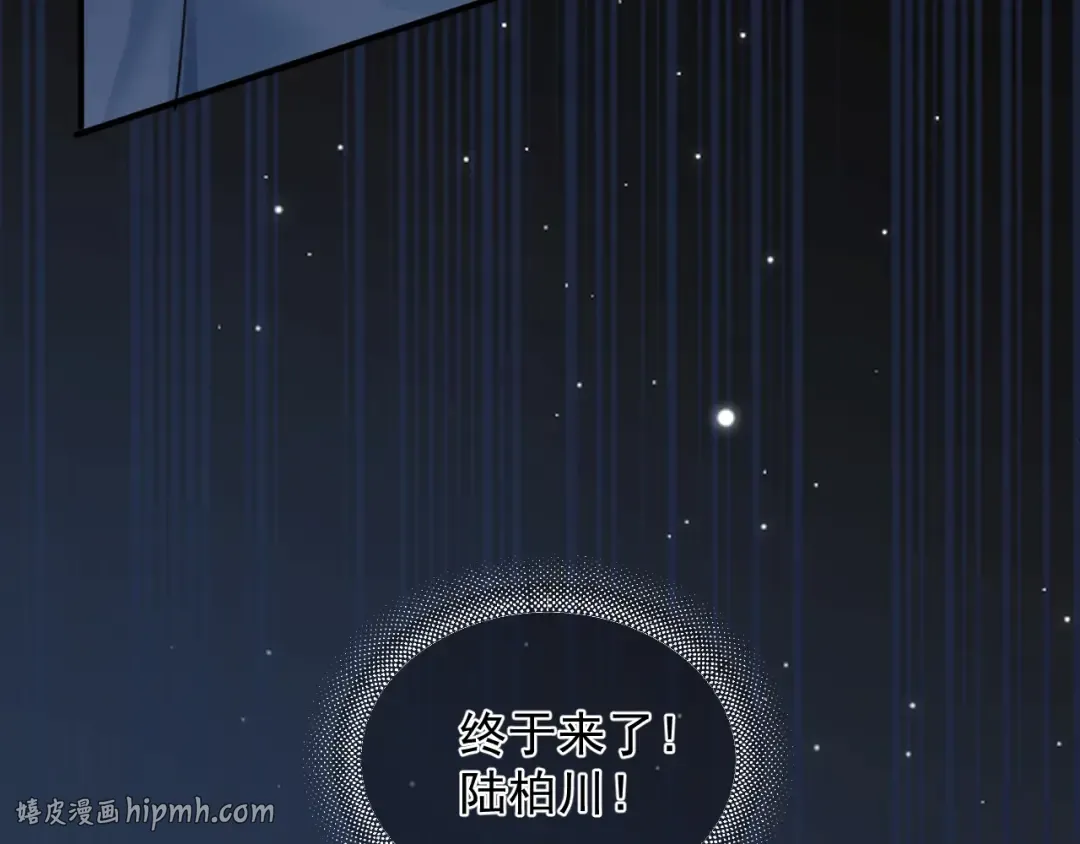 95 开场A国之行 第48页