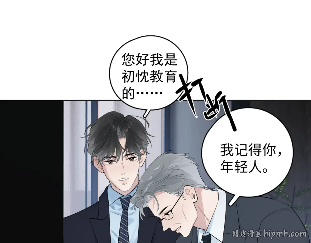 95 开场A国之行 第112页
