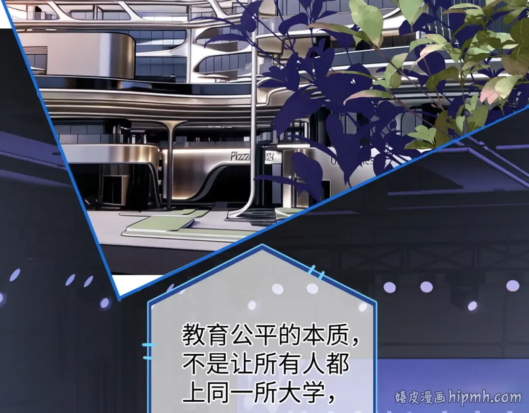 95 开场A国之行 第8页