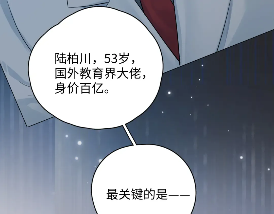 95 开场A国之行 第53页