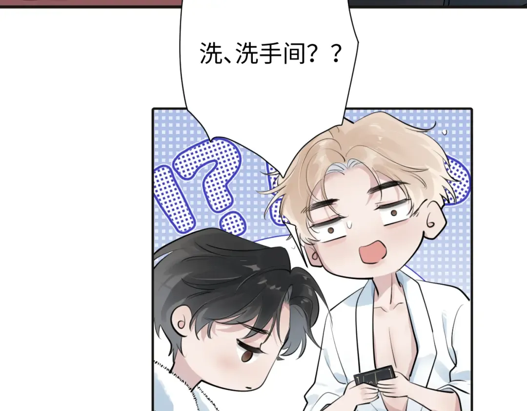 95 开场A国之行 第91页