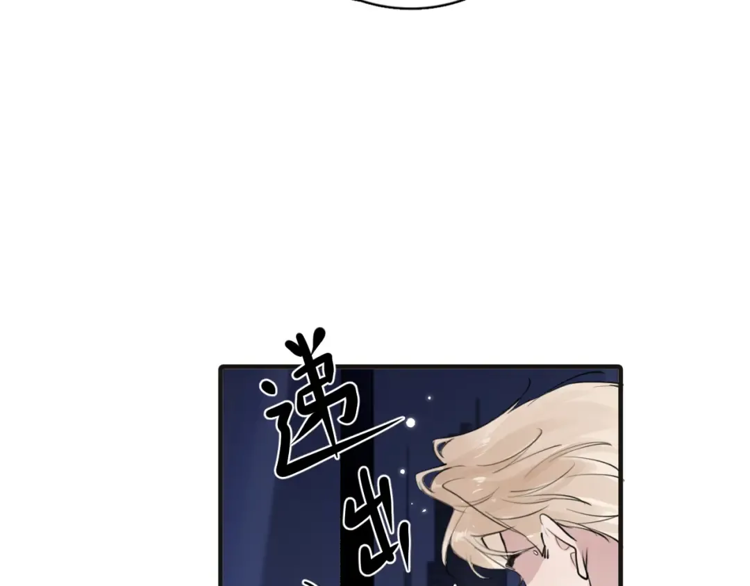 95 开场A国之行 第83页