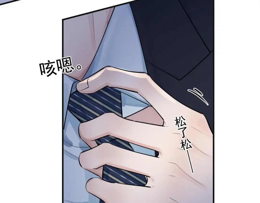 95 开场A国之行 第14页