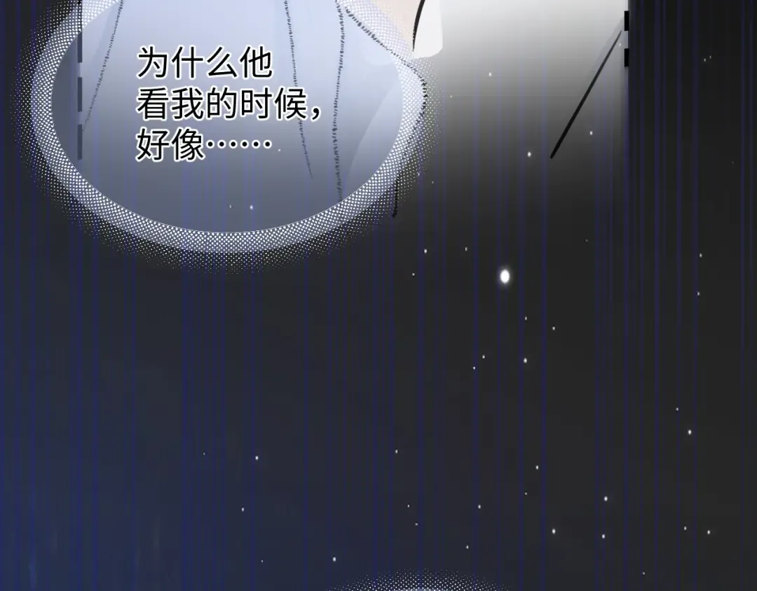 95 开场A国之行 第148页