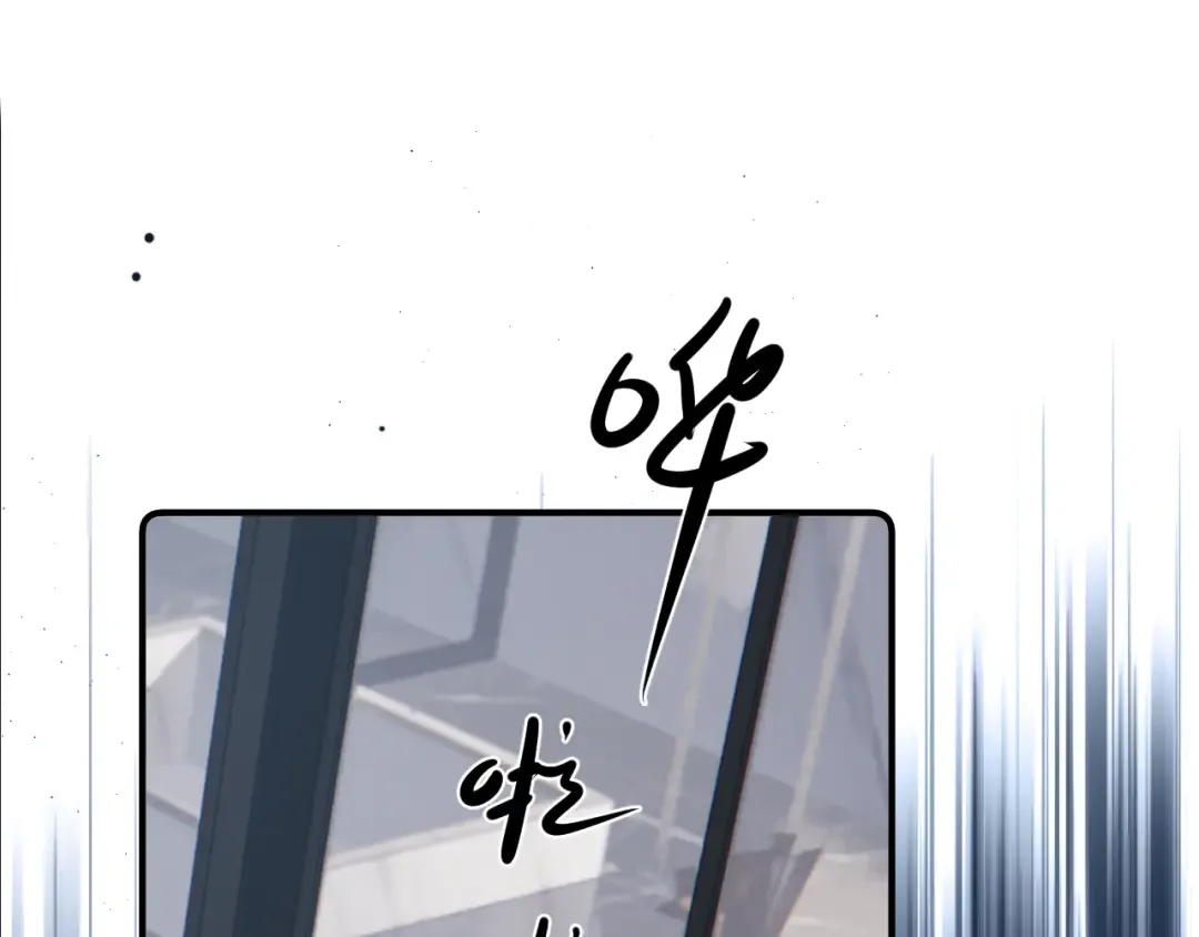 95 开场A国之行 第97页