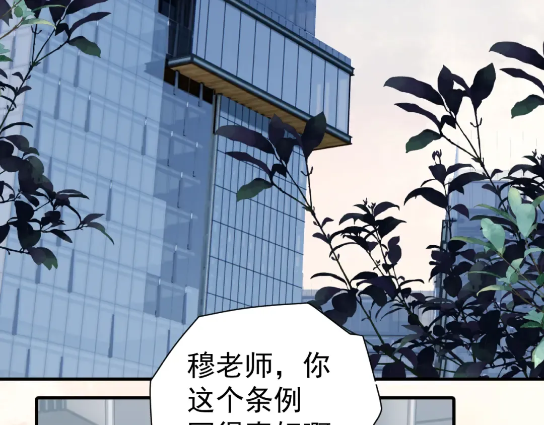 96 总裁你们别吵了 第6页
