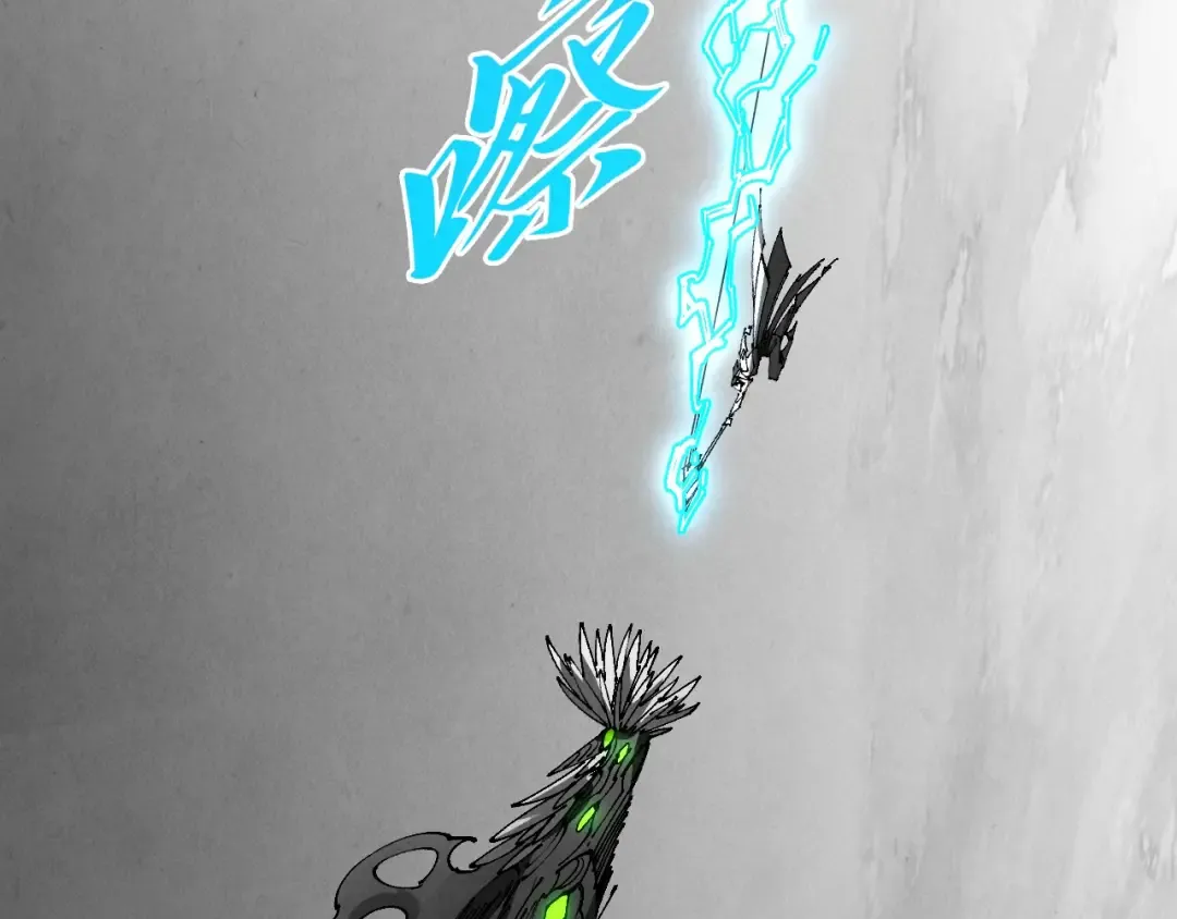 第515话 炼化魔元果 第37页