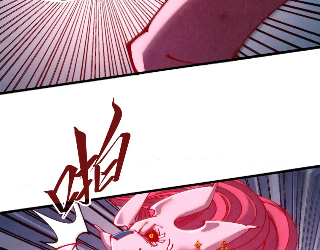 第515话 炼化魔元果 第126页