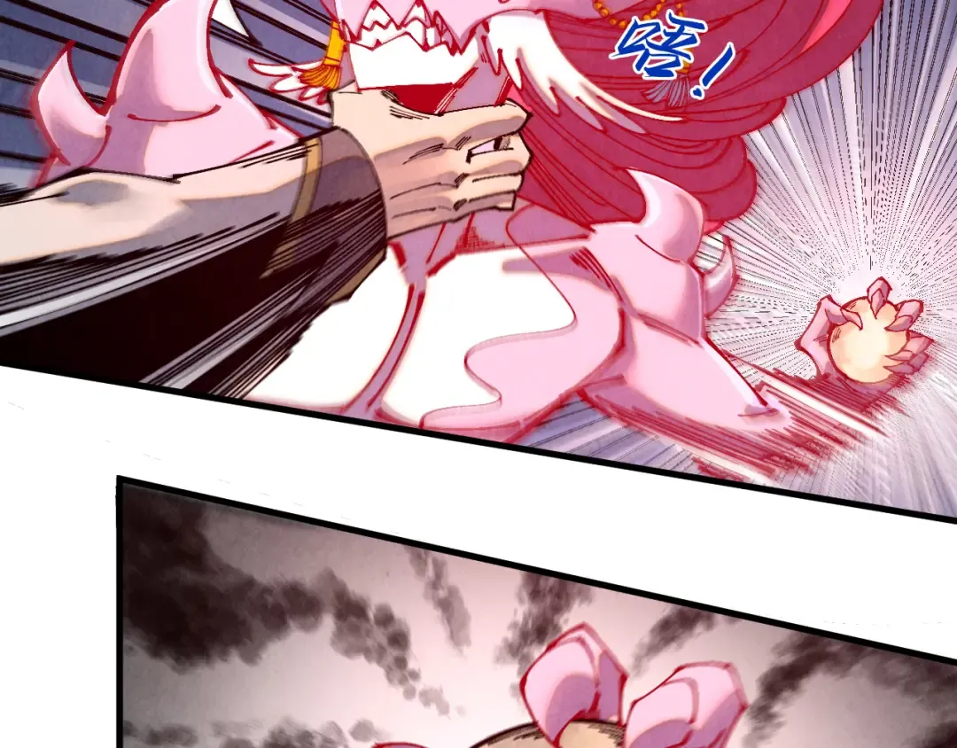 第515话 炼化魔元果 第127页