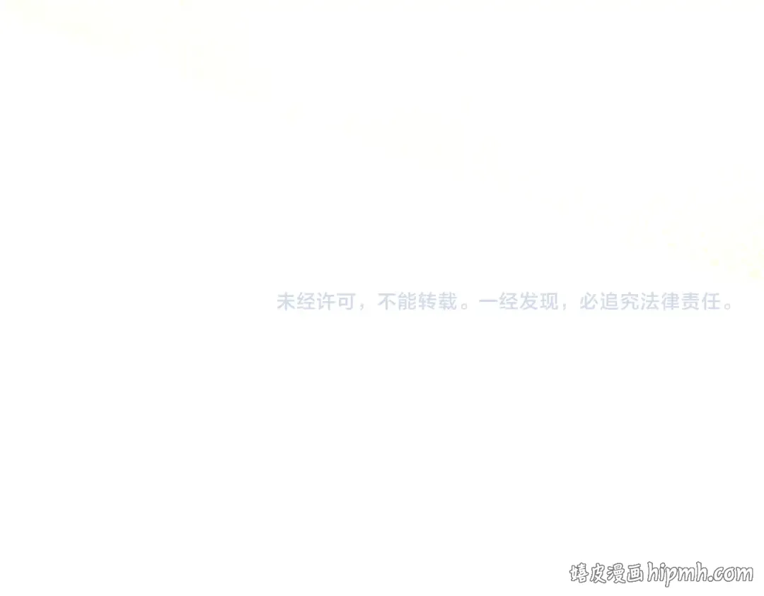 第515话 炼化魔元果 第154页
