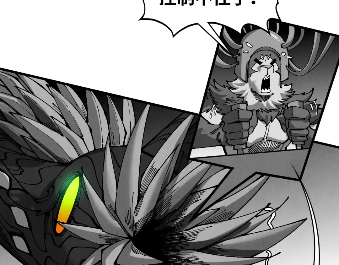 第515话 炼化魔元果 第29页
