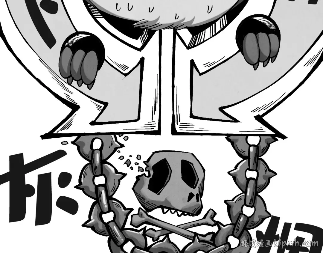第515话 炼化魔元果 第56页