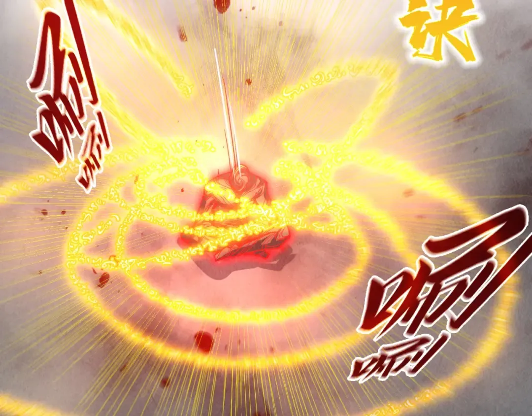 第515话 炼化魔元果 第100页