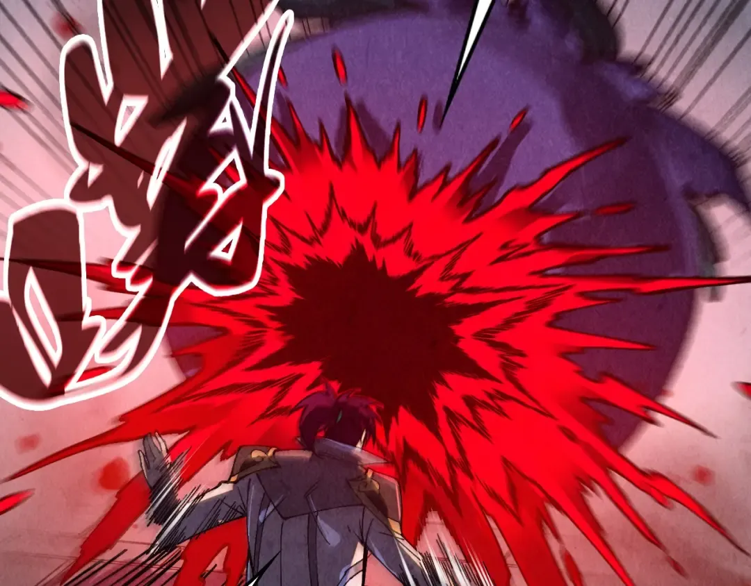 第515话 炼化魔元果 第82页