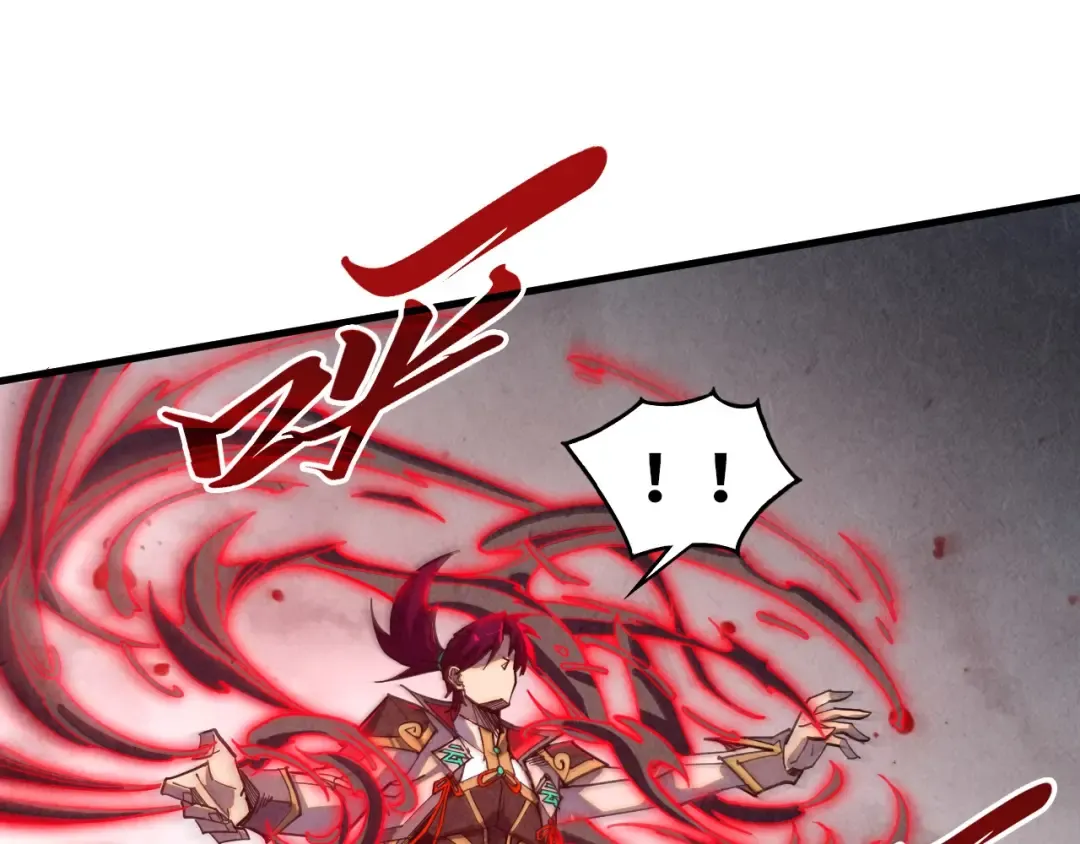 第515话 炼化魔元果 第90页