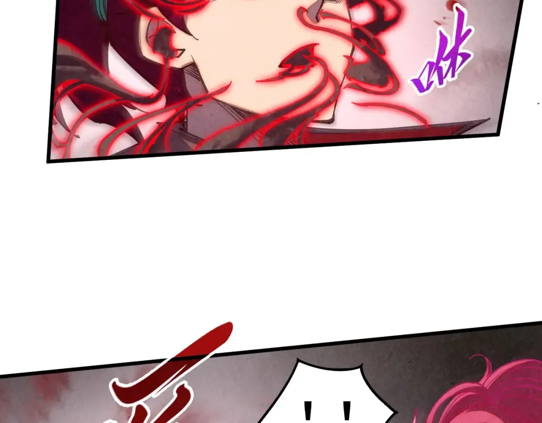 第515话 炼化魔元果 第92页